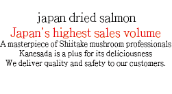 Japan Produced Japanese Delicious Donko Shiitake Mushrooms