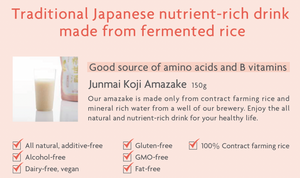 Junmai KOJI AMAZAKE- Japanese Rice - fermented sweet soft drink 150g (No alcohol)