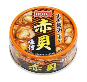 Hotei Seasoned ark shell