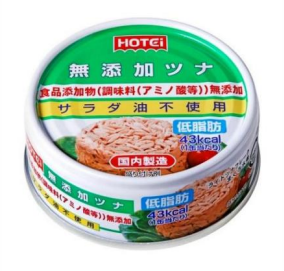 Hotei Additive-free tuna