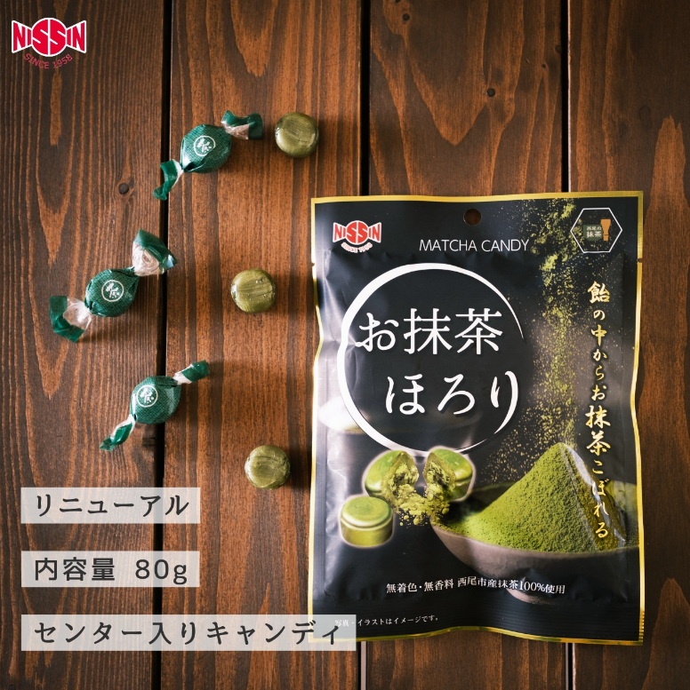 Strong Maycha Candy