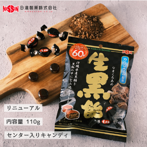 Raw Brown Sugar Candy