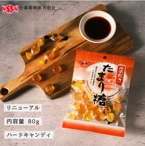 Traditional Tamari Candy