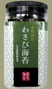 Wasabi-Flavored Nori Seaweed (Square Bottle)