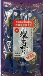 Salted Nori Seaweed – 8 Packs