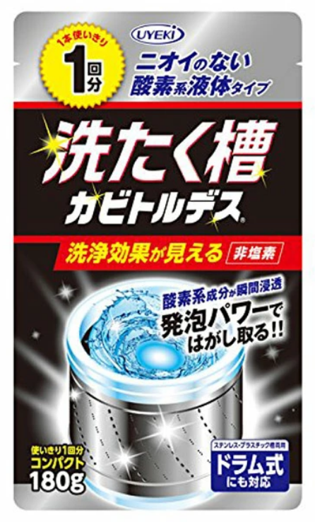 【UYEKI】Washing Machine Tub Cleaner "Kabitorudesu" - Single Use Pack (For Washing Machines, Tub Cleaning, Mold Removal, Sanitizing, Oxygen-Based, Liquid Type, Drum/Front-Loader Compatible, Laundry Supplies, Prevents Indoor Drying Odors, Deodorizing