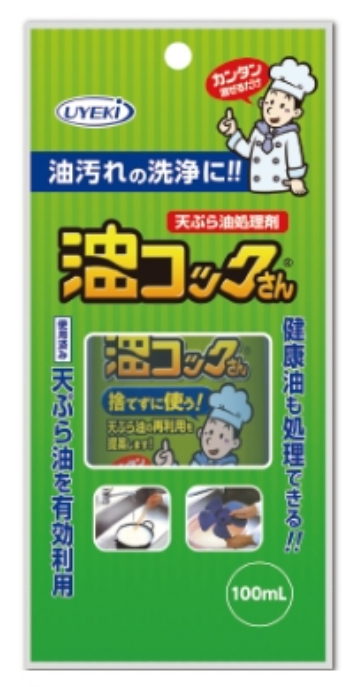 【UYEKI】Cooking Oil Recycling Agent "Abura Cook-san" (100mL) (Recycles Used Oil for Gardening & Cleaning)100ML