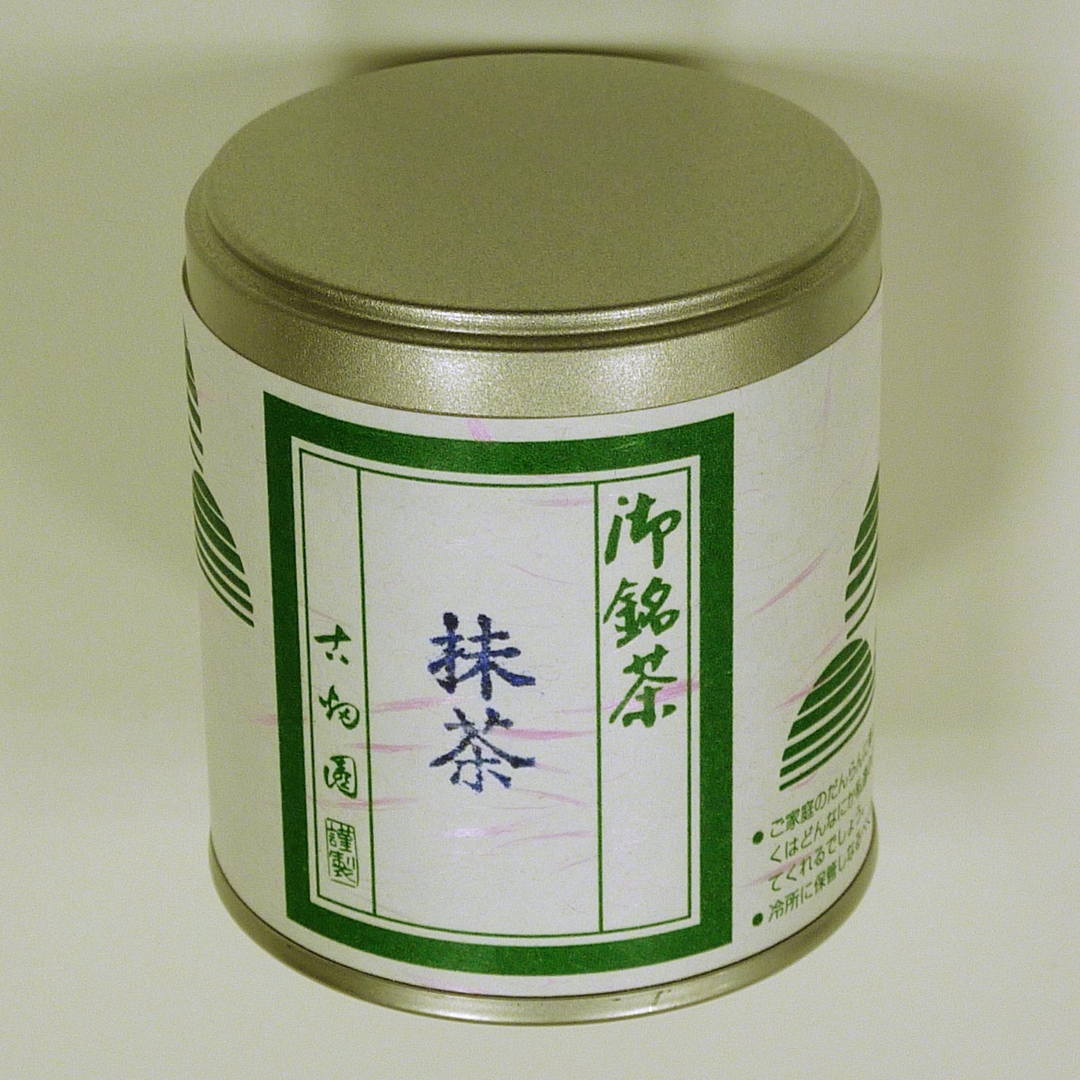 Japanese green tea -Matcha- Powder 40g Made in Uji Kyoto