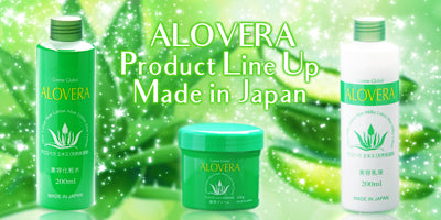 ALOVERA Aloe -Lotion- 200ml Made in JAPAN