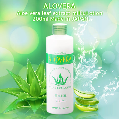 ALOVERA Aloe -Milky Lotion- 200ml Made in JAPAN